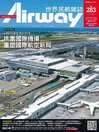 Cover image for Airway Magazine 世界民航雜誌: No.283_Jan-22